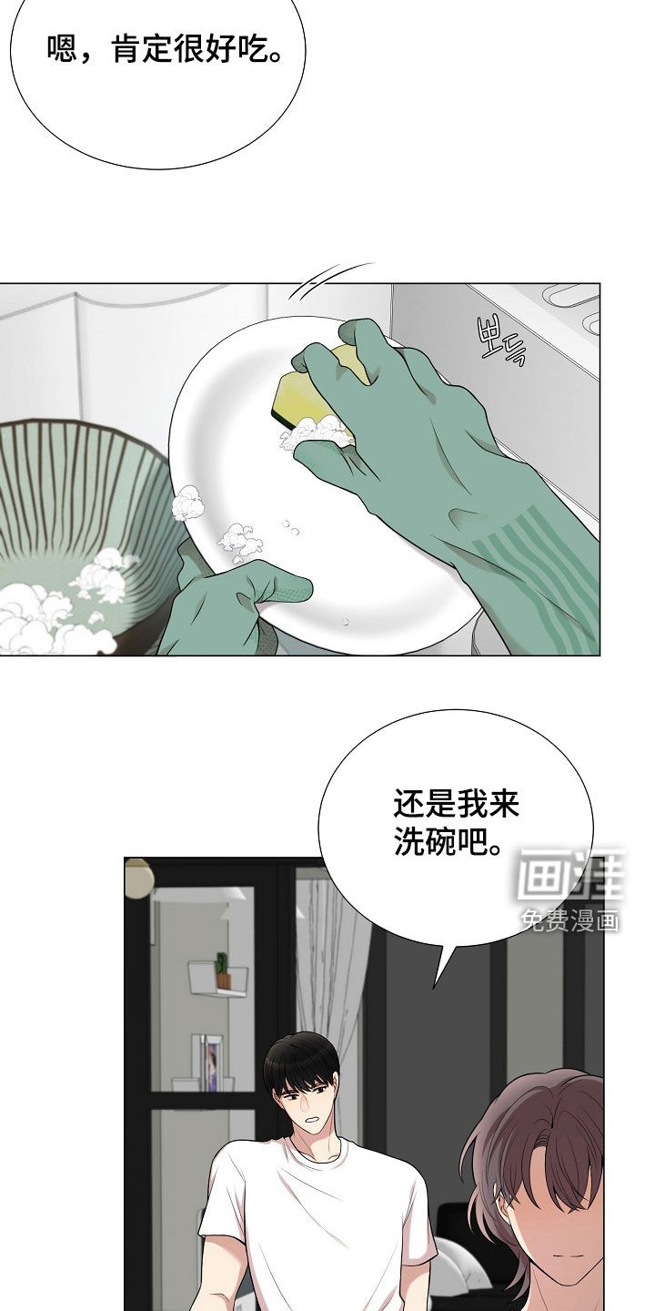 第62话4
