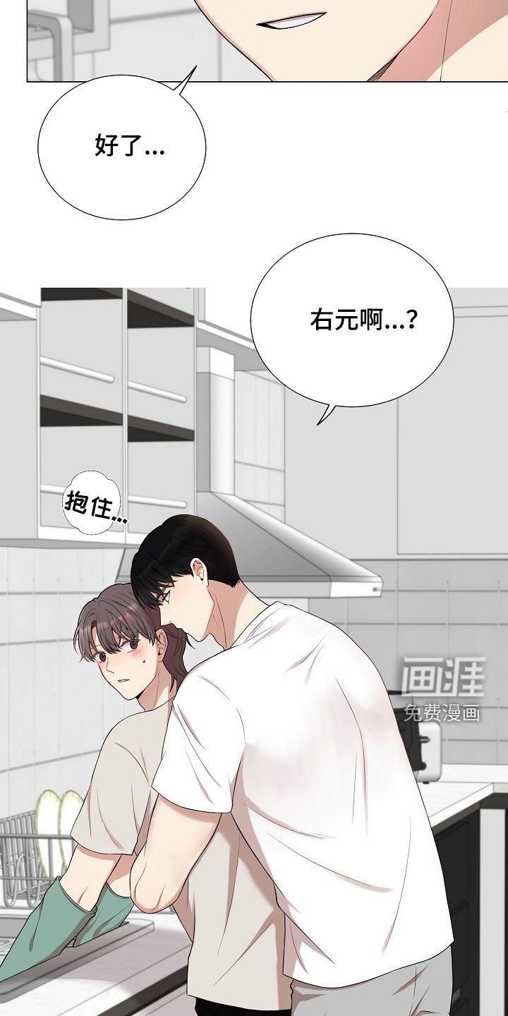 第62话7