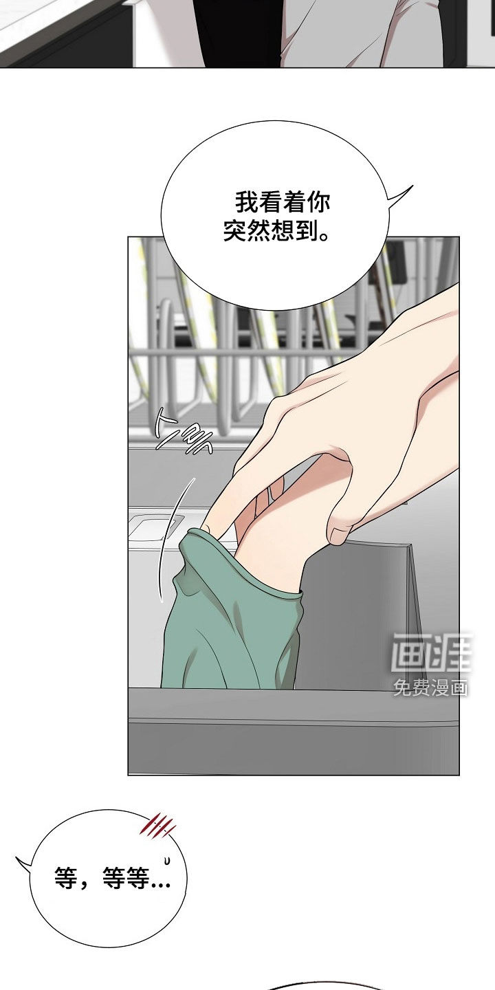 第62话8