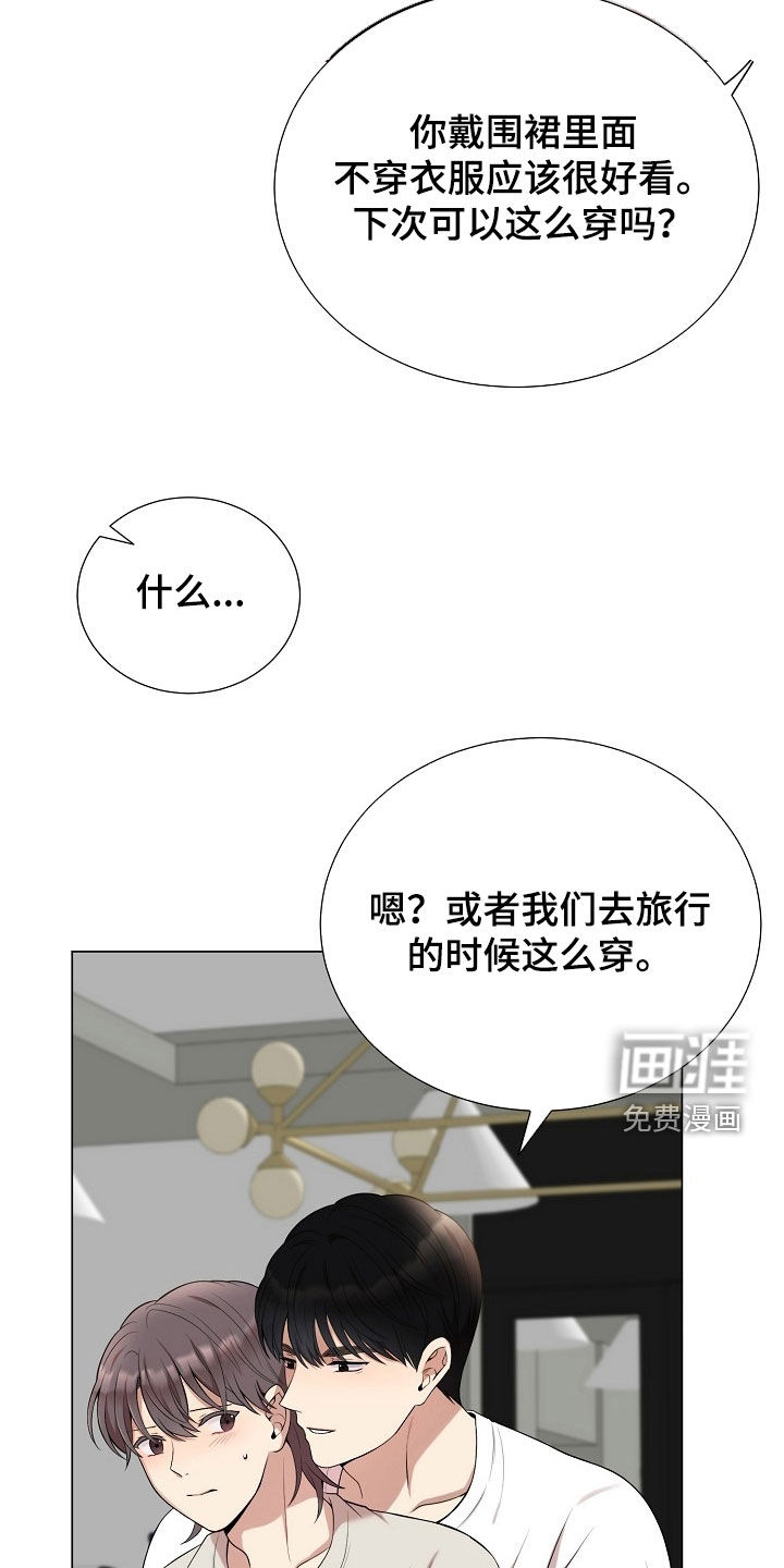 第62话9