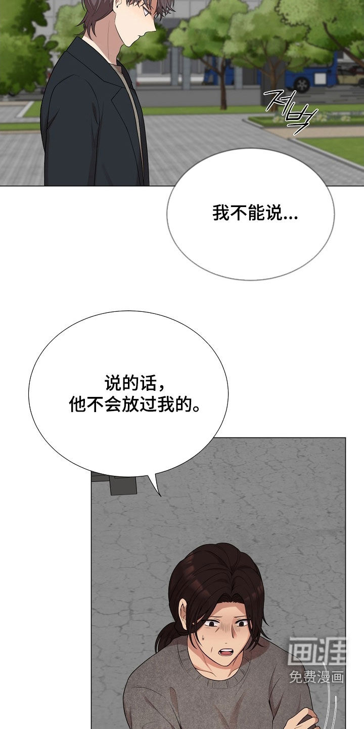 第61话1
