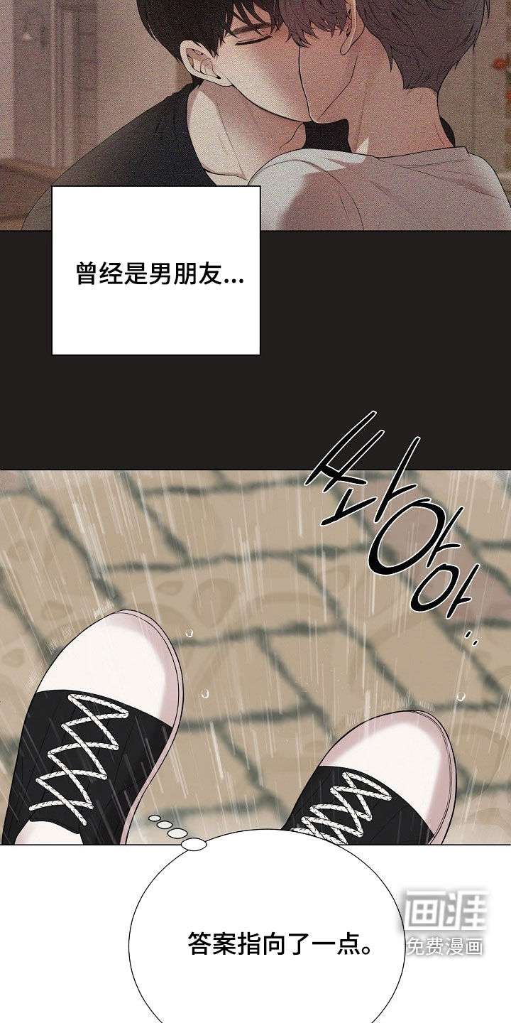 第61话11