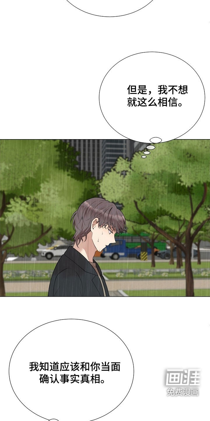 第61话12