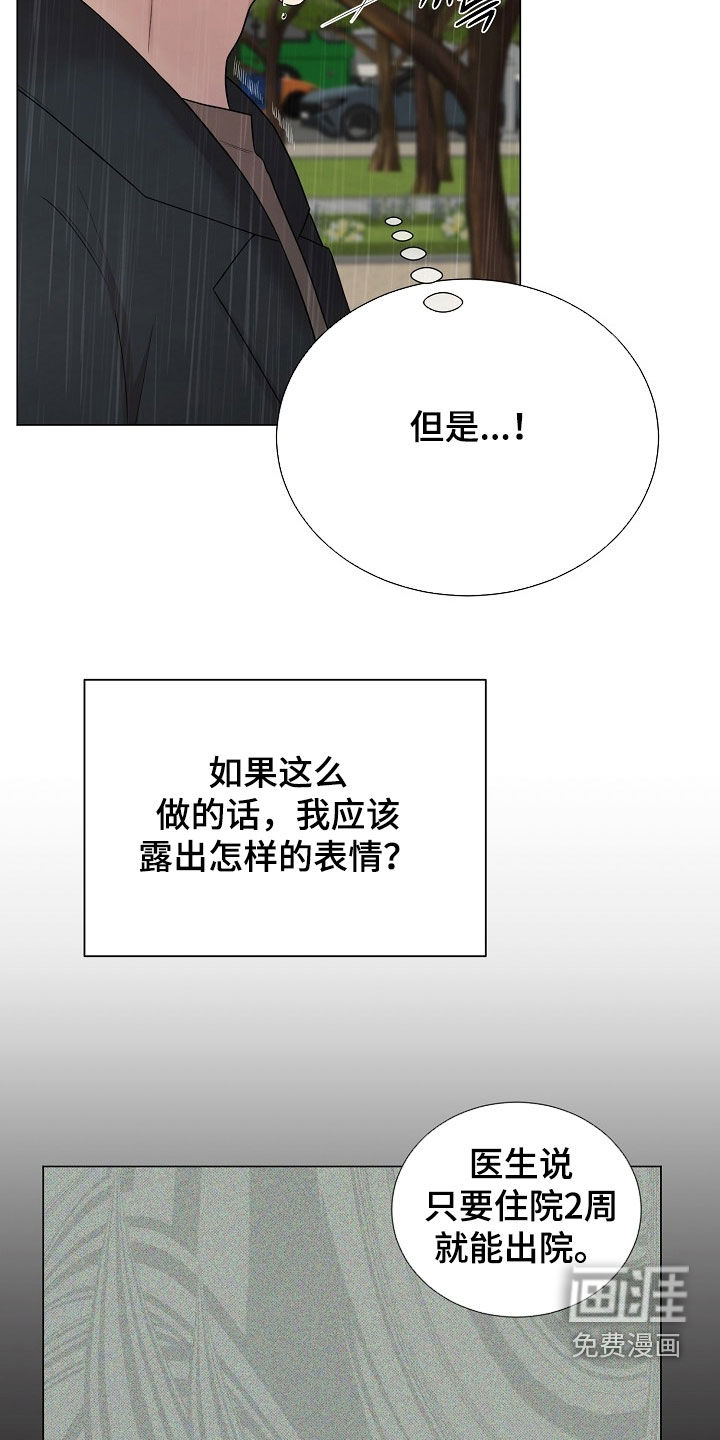 第61话14