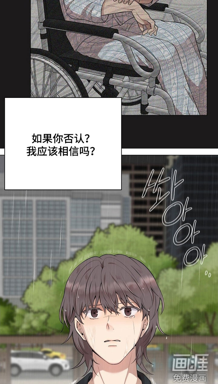 第61话16