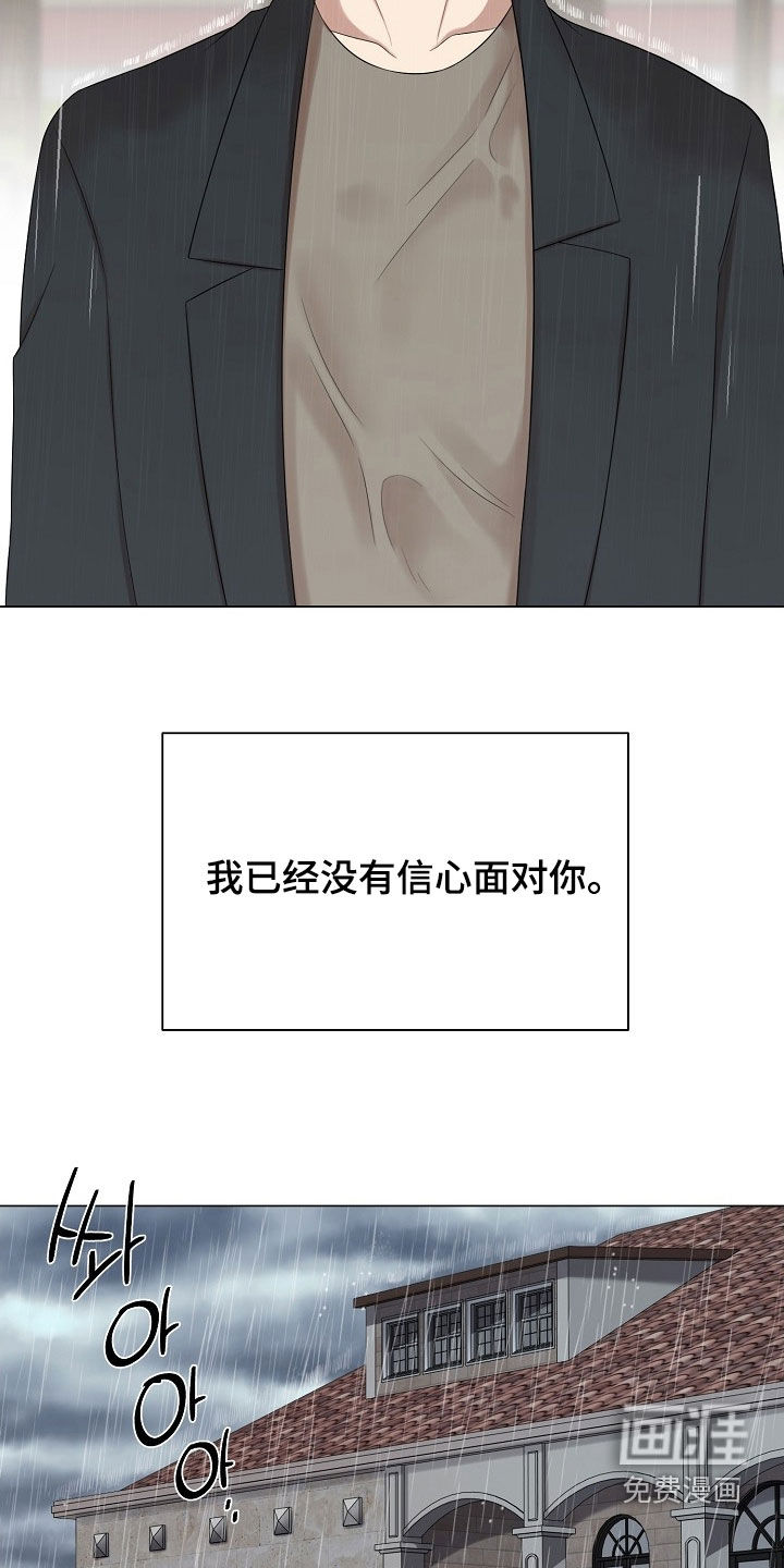 第61话17