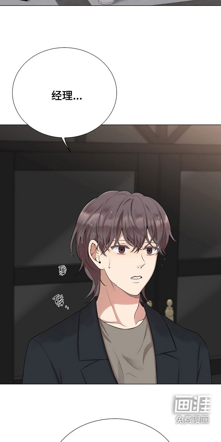 第61话20