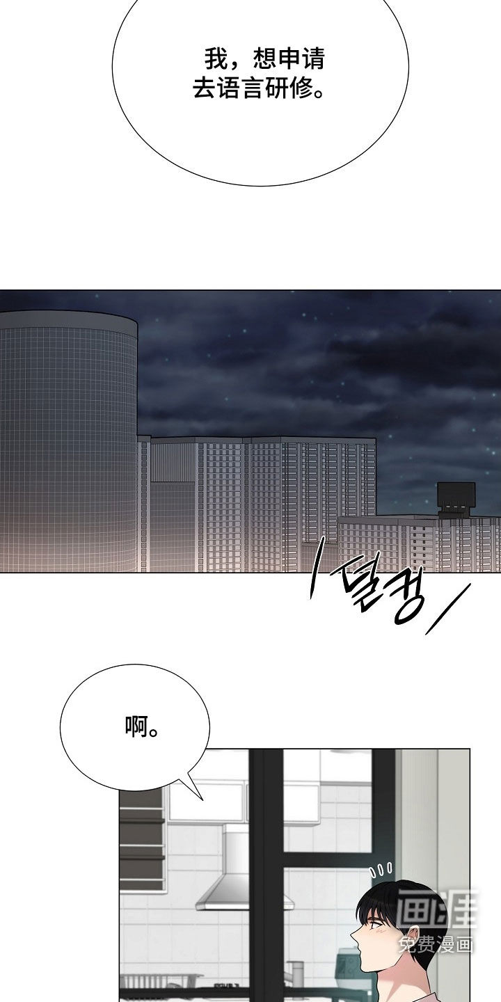 第61话21