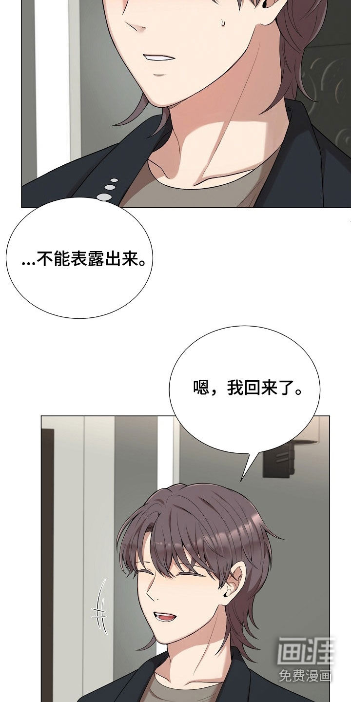 第61话23