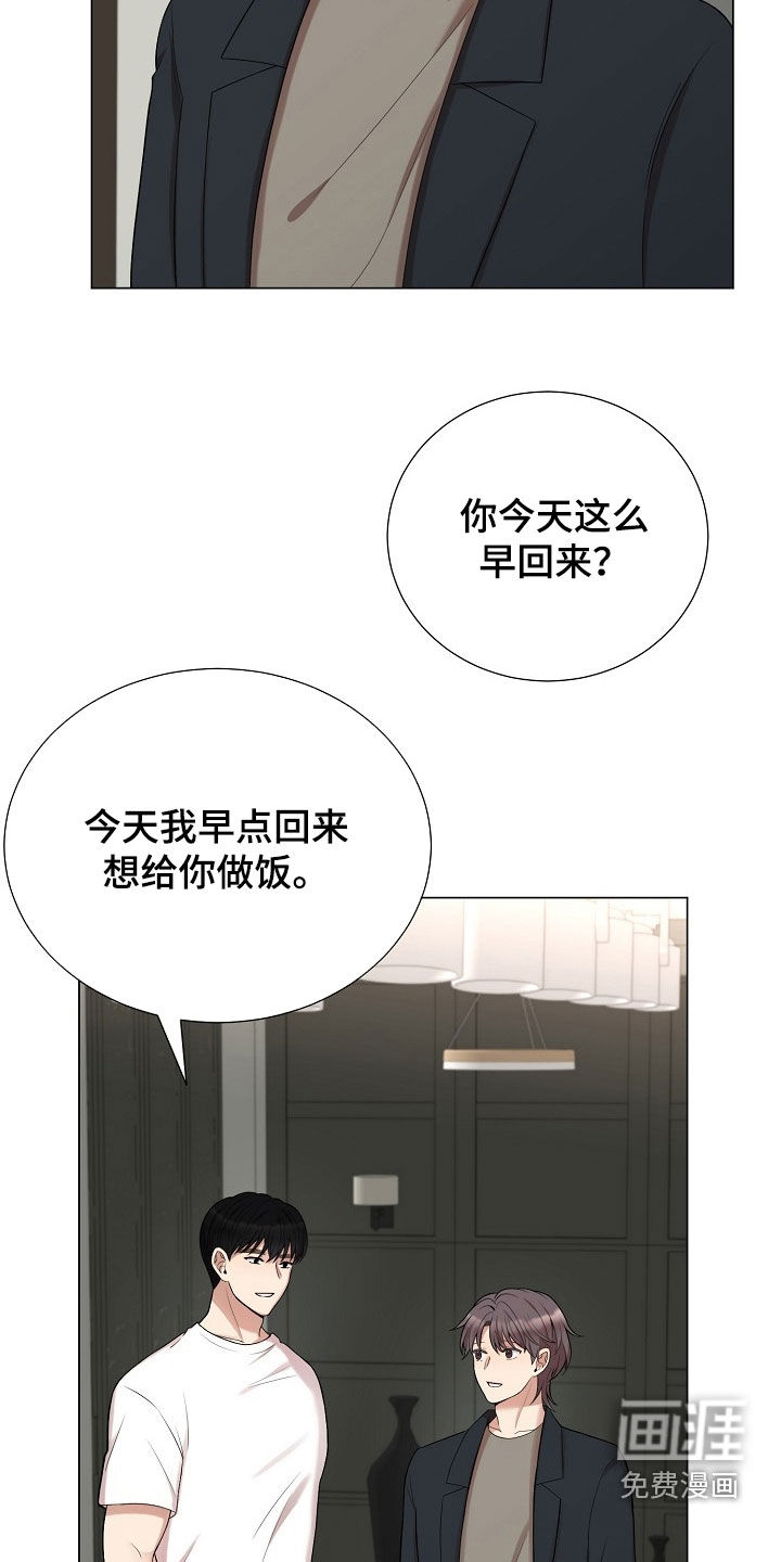 第61话24