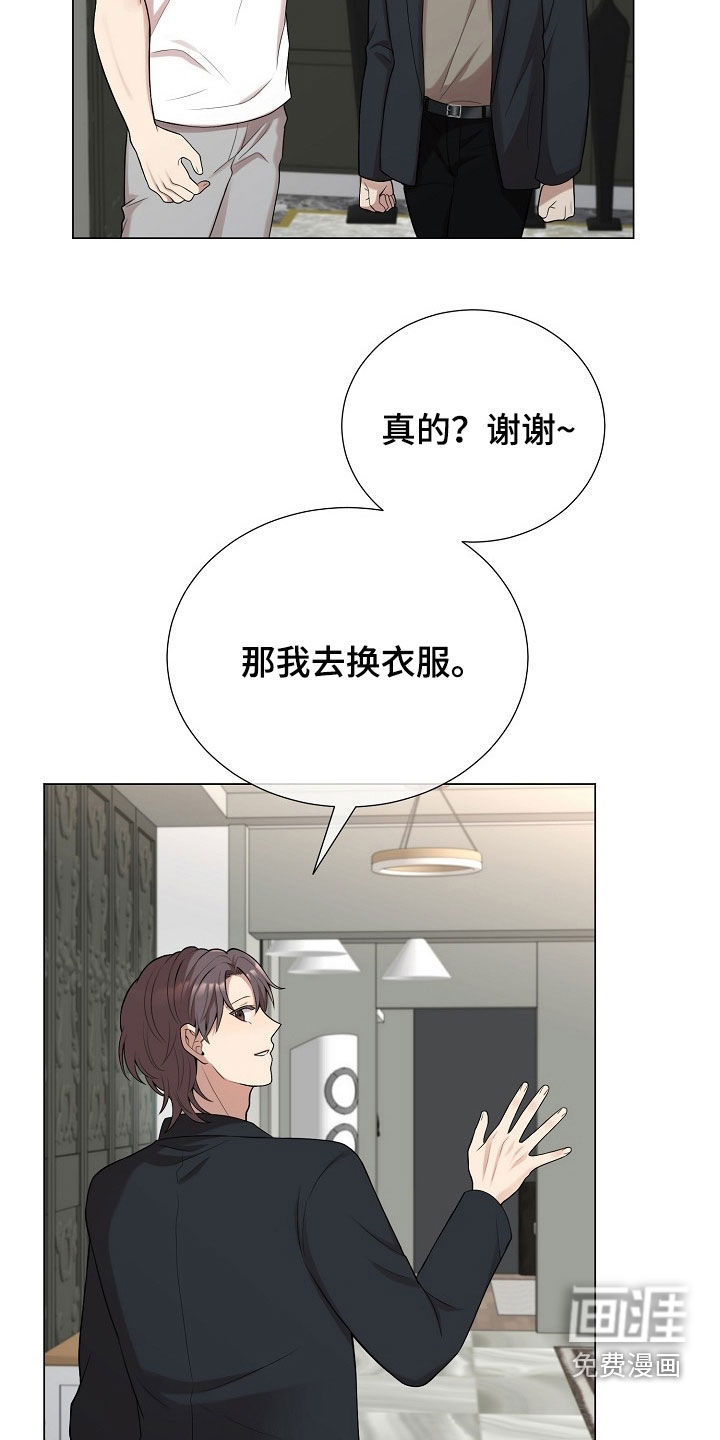 第61话25