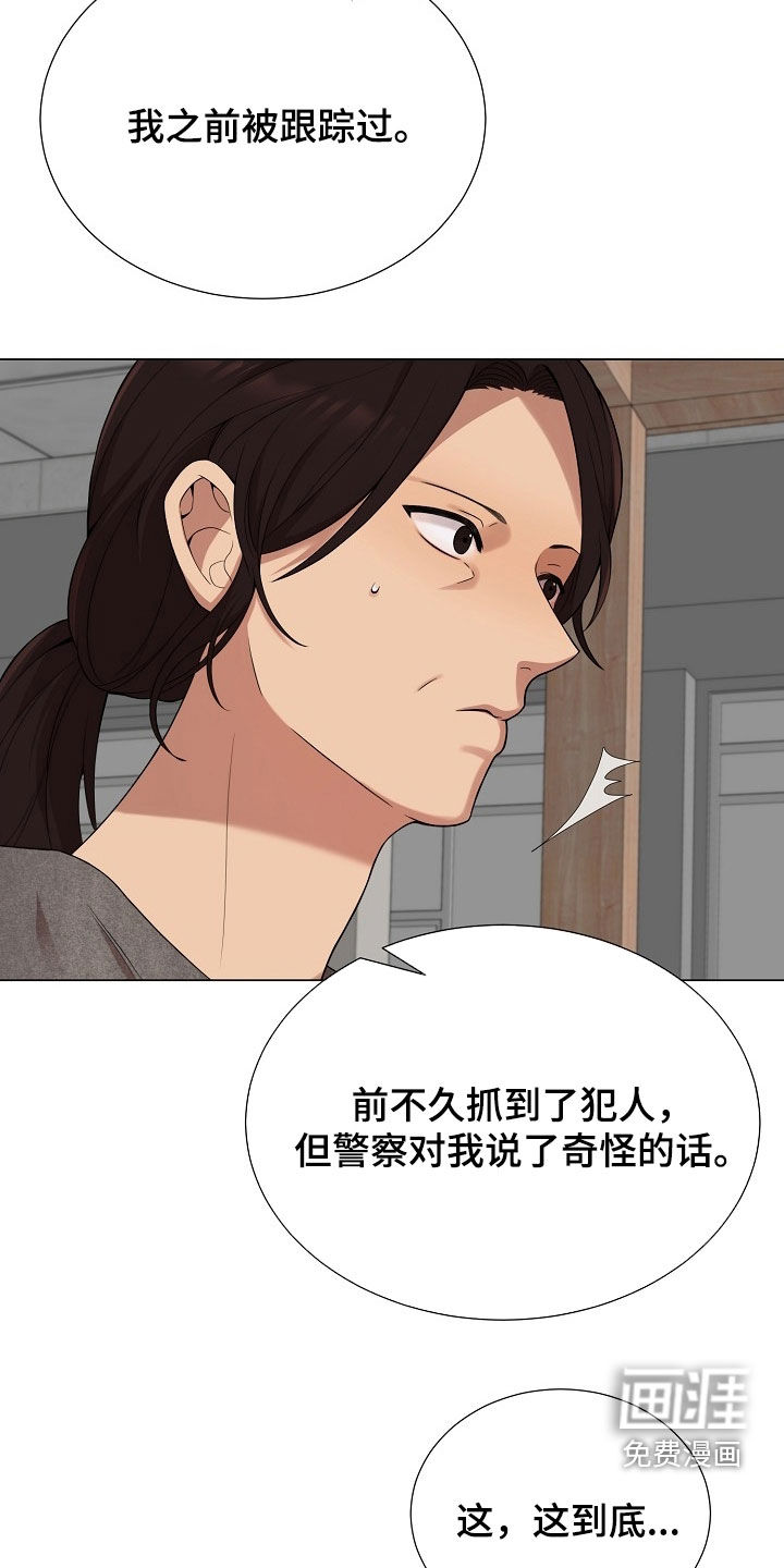 第61话3