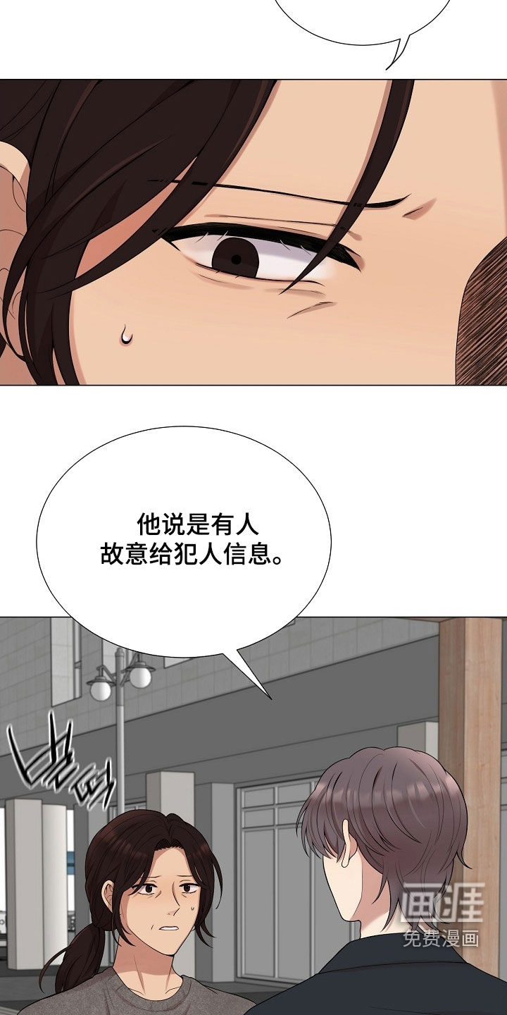 第61话4