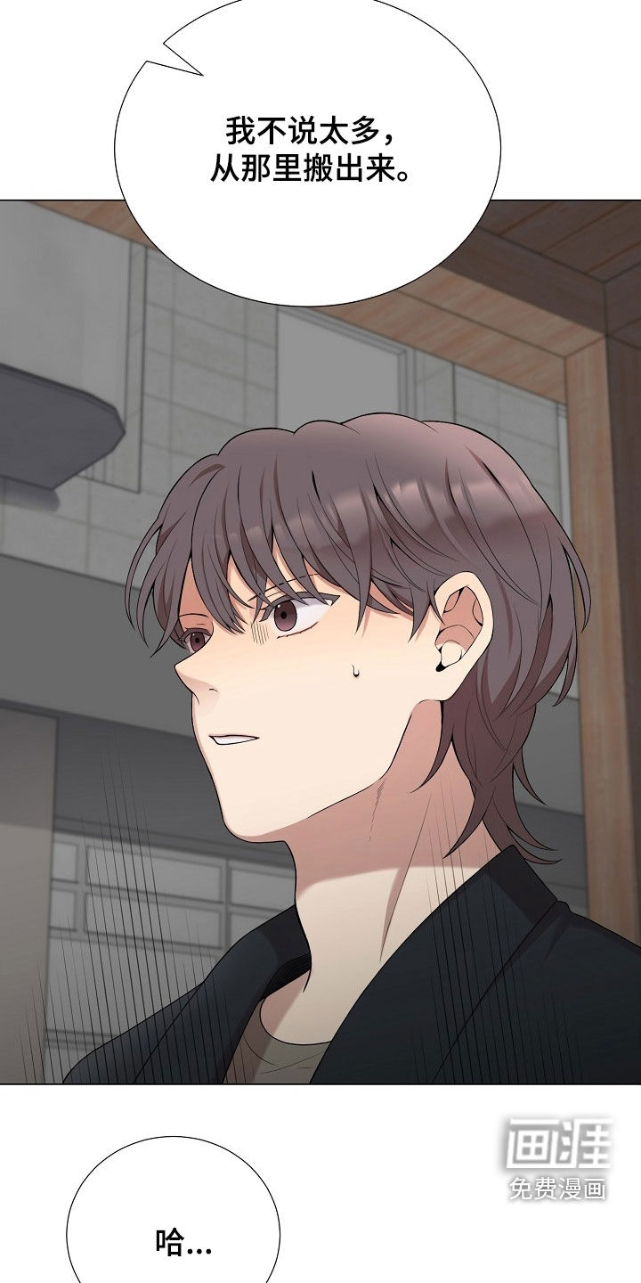 第61话6