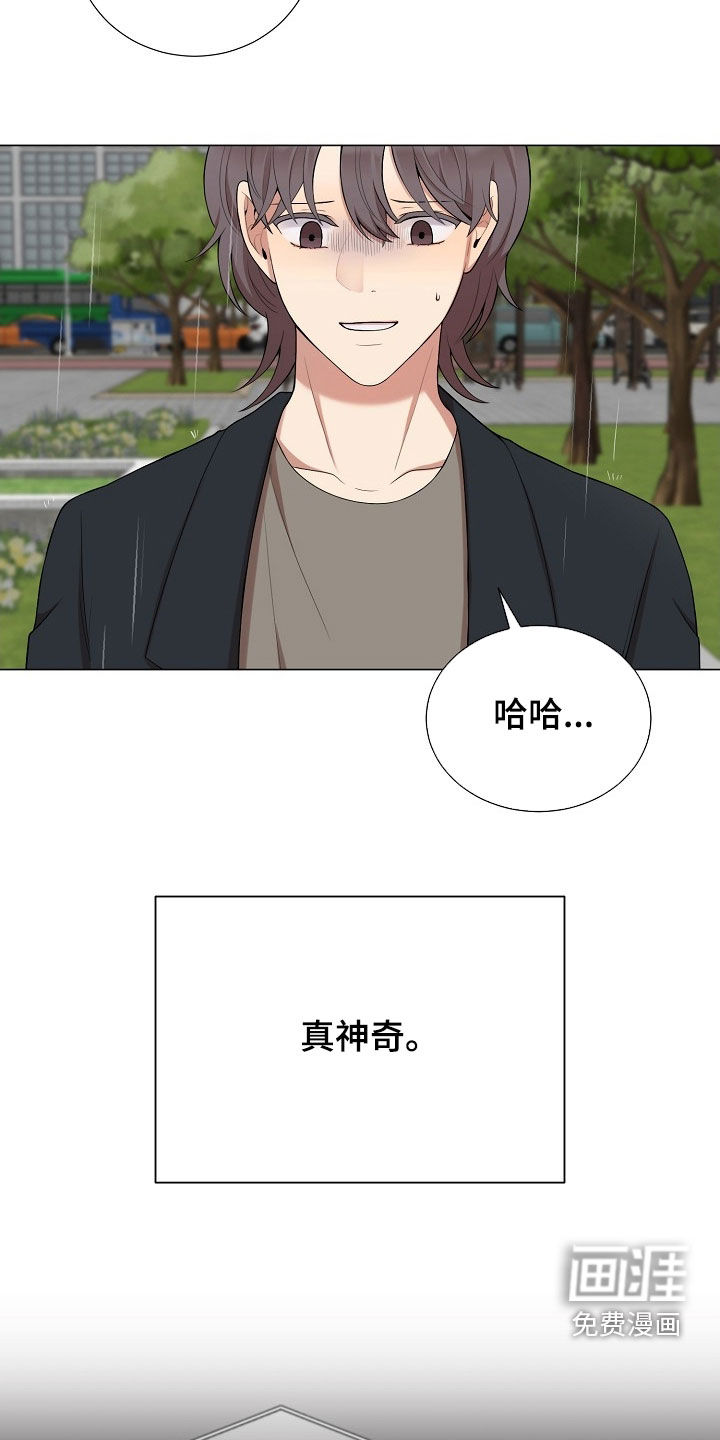 第61话7