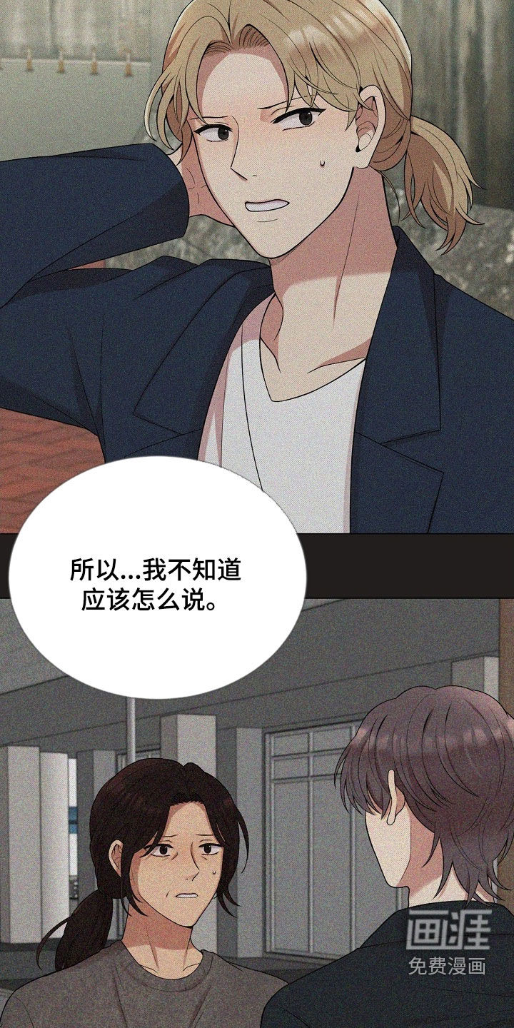 第61话9