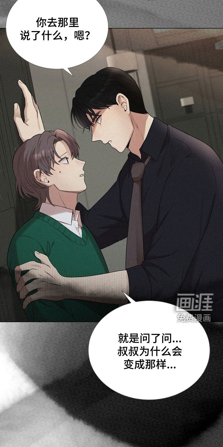 第60话11