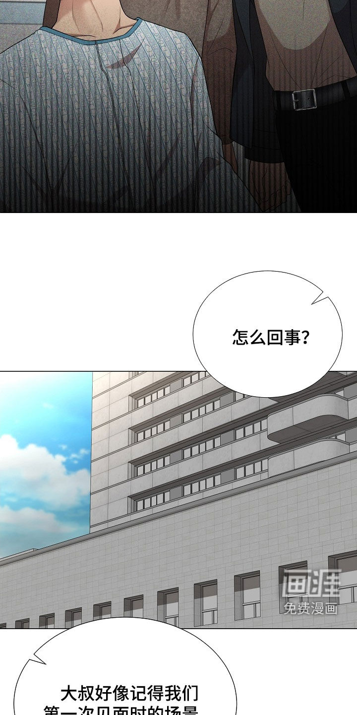 第60话22