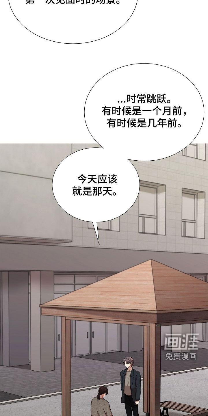 第60话23