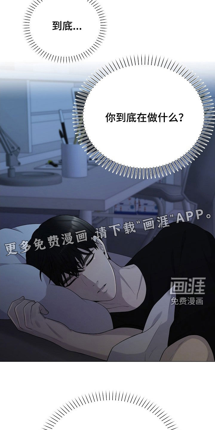 第60话3