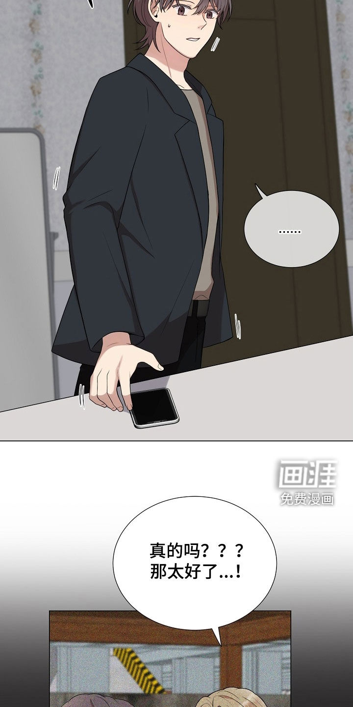 第60话7