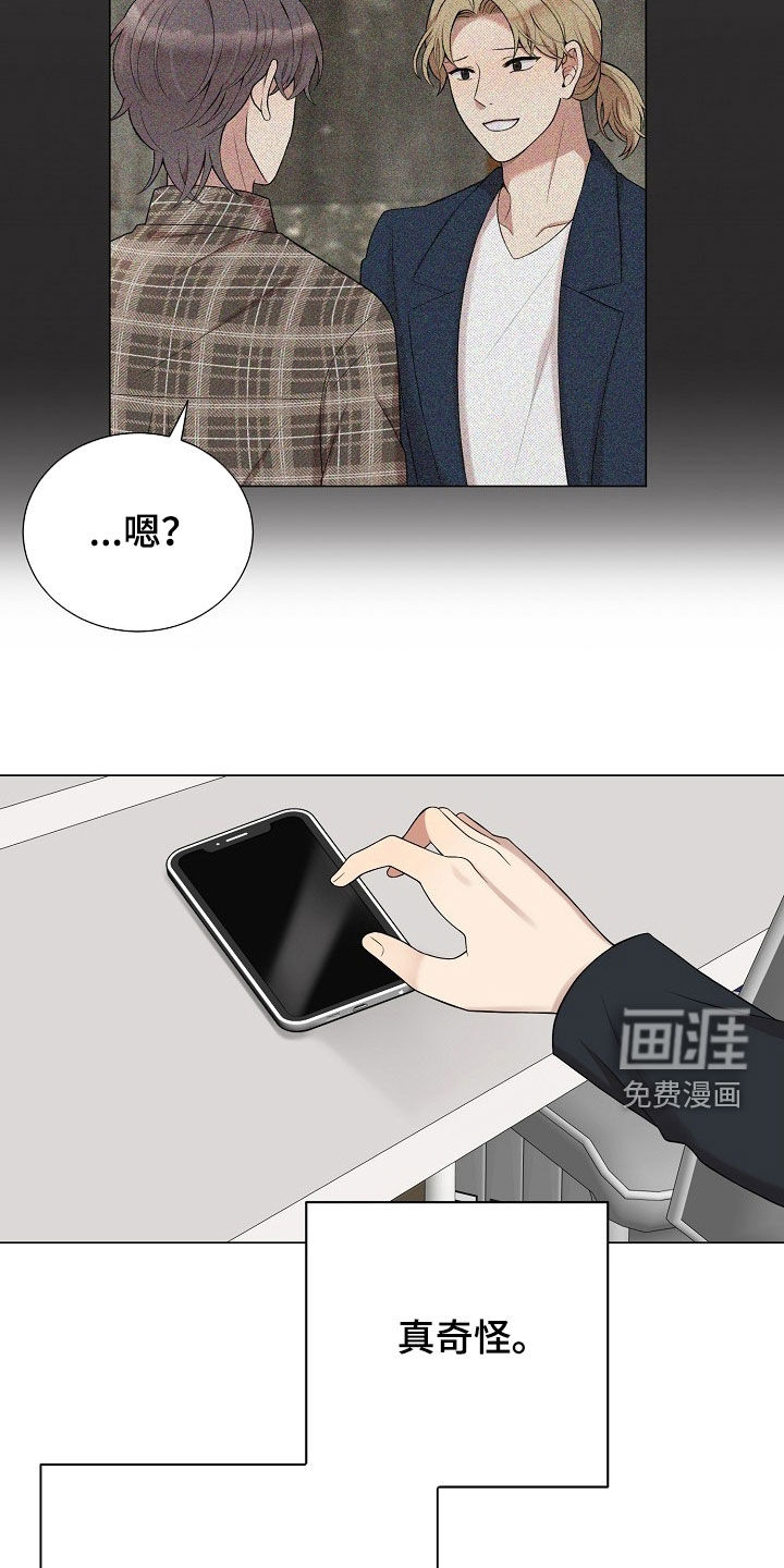 第60话8