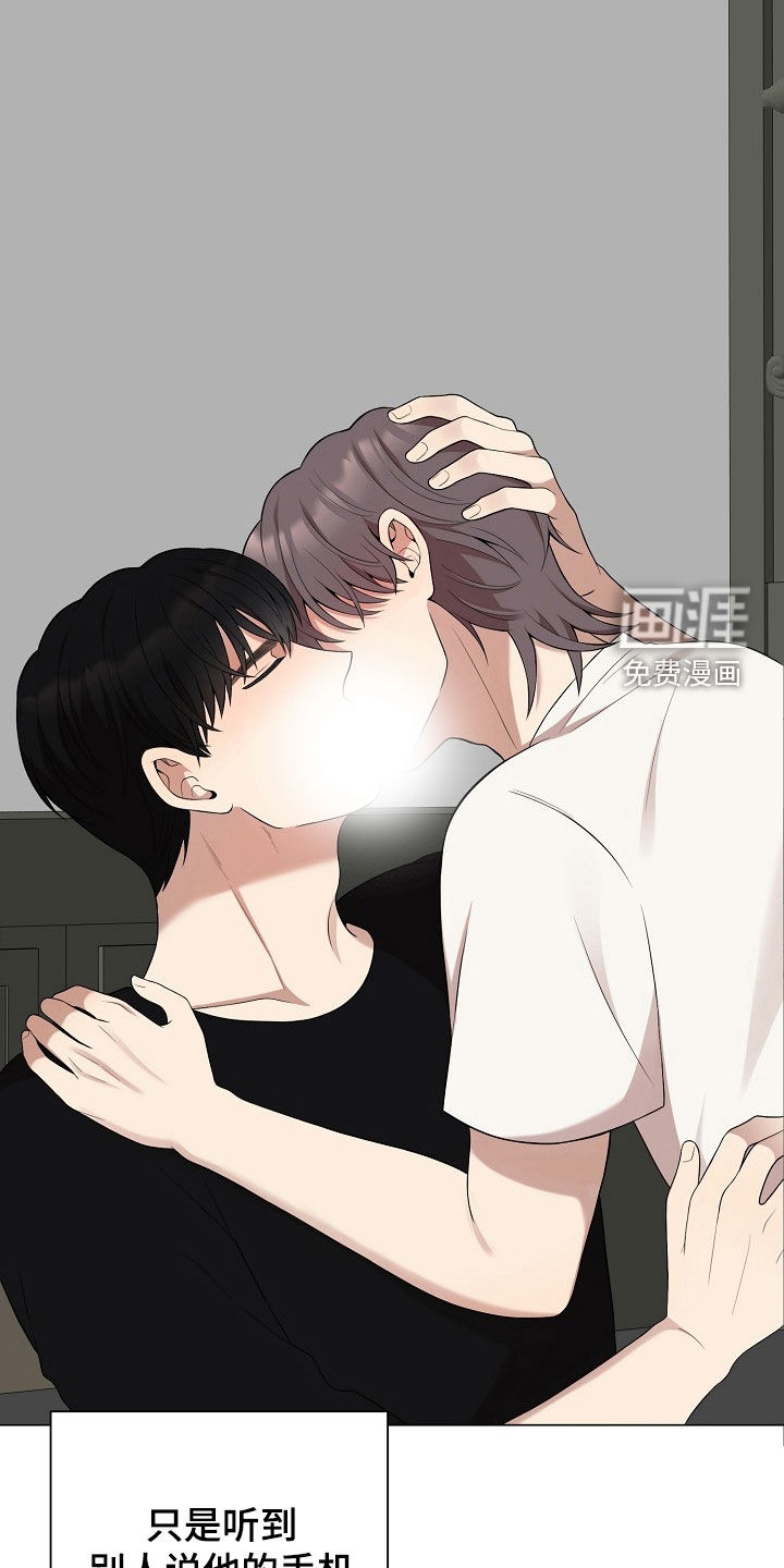 第59话10