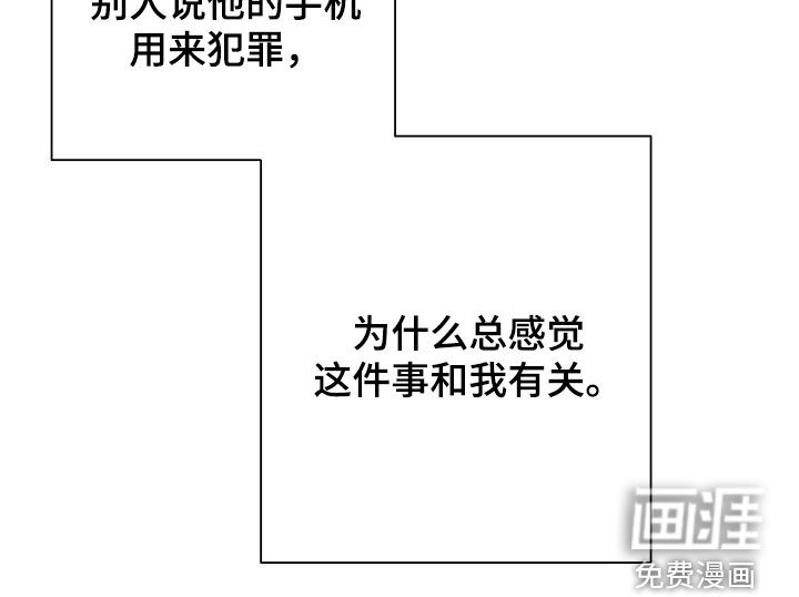 第59话11