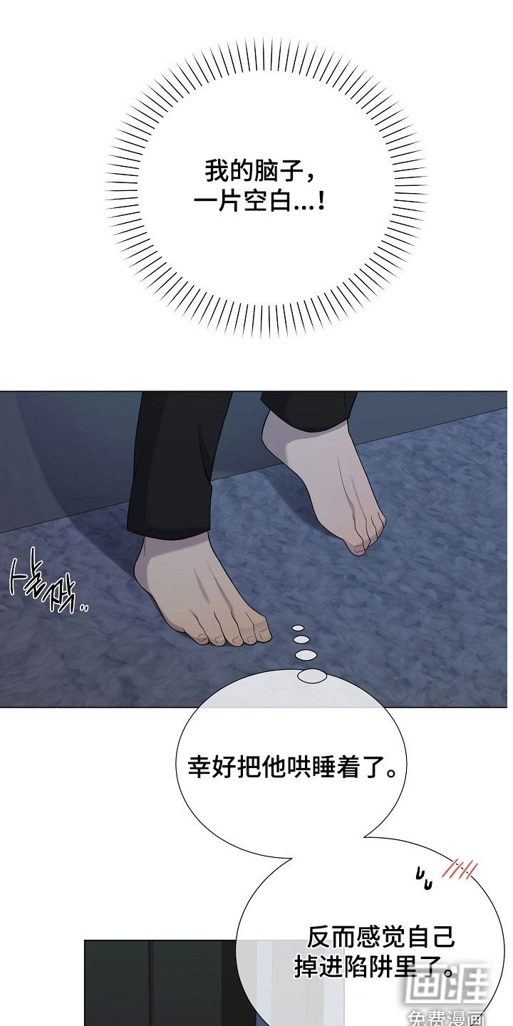 第59话12