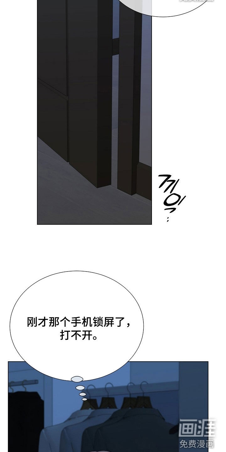 第59话13