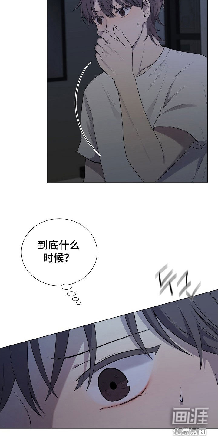 第59话18