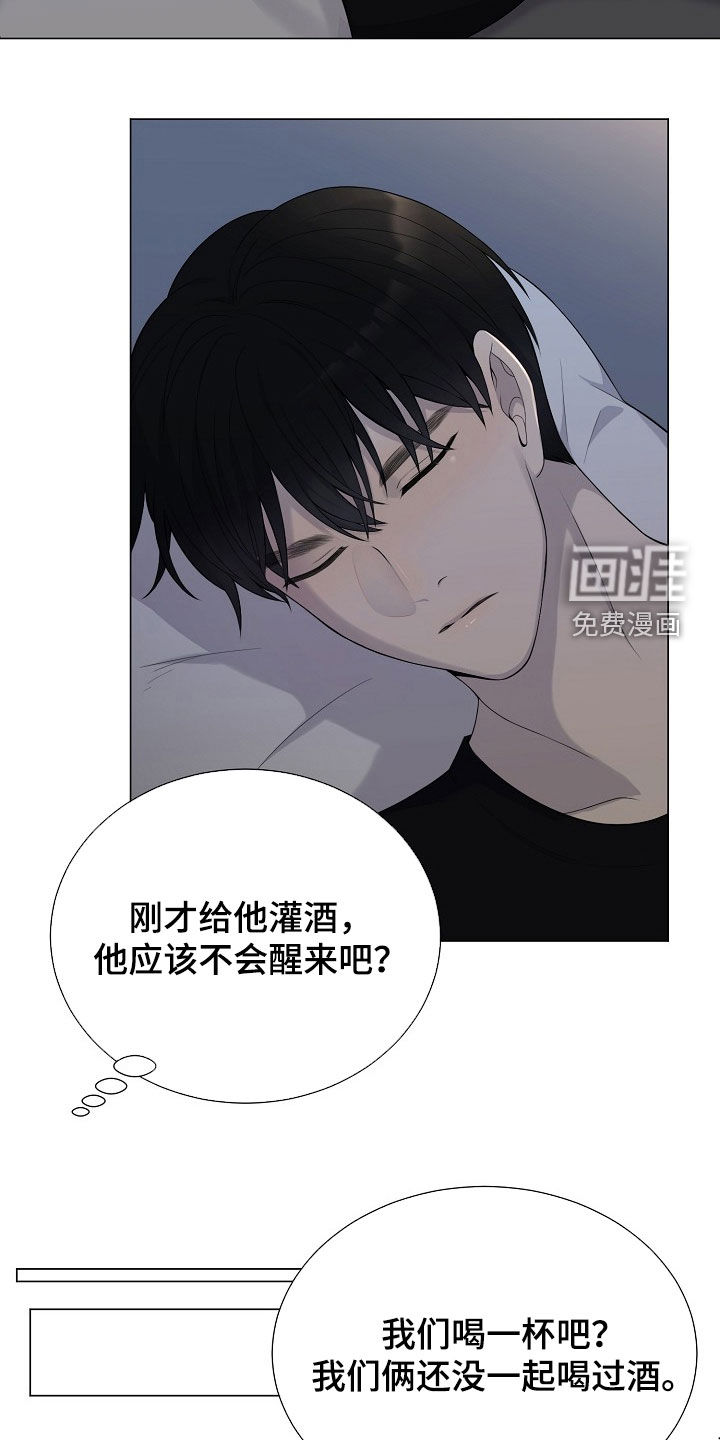 第59话4