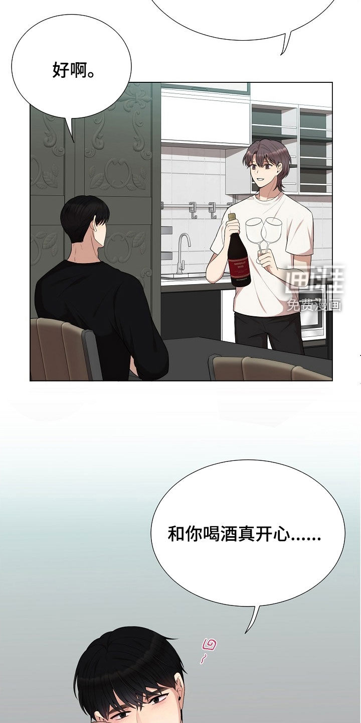 第59话5