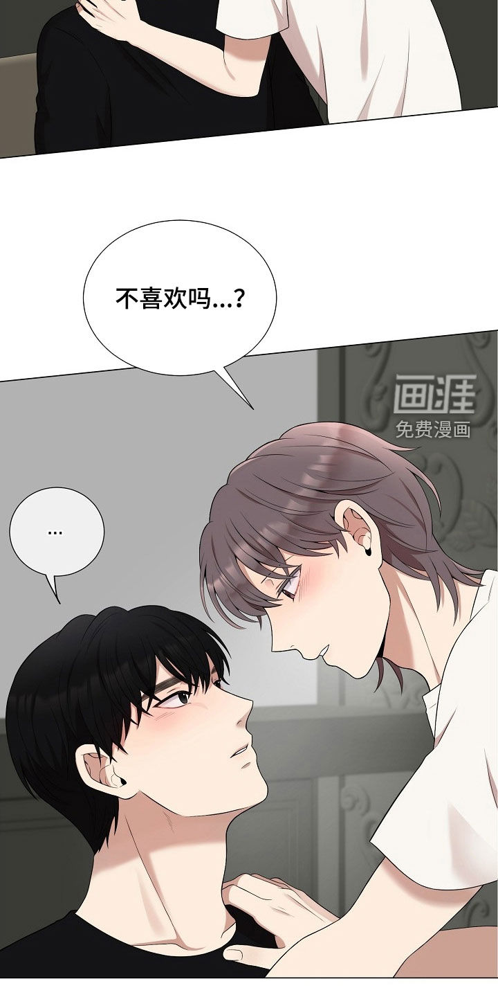 第59话8