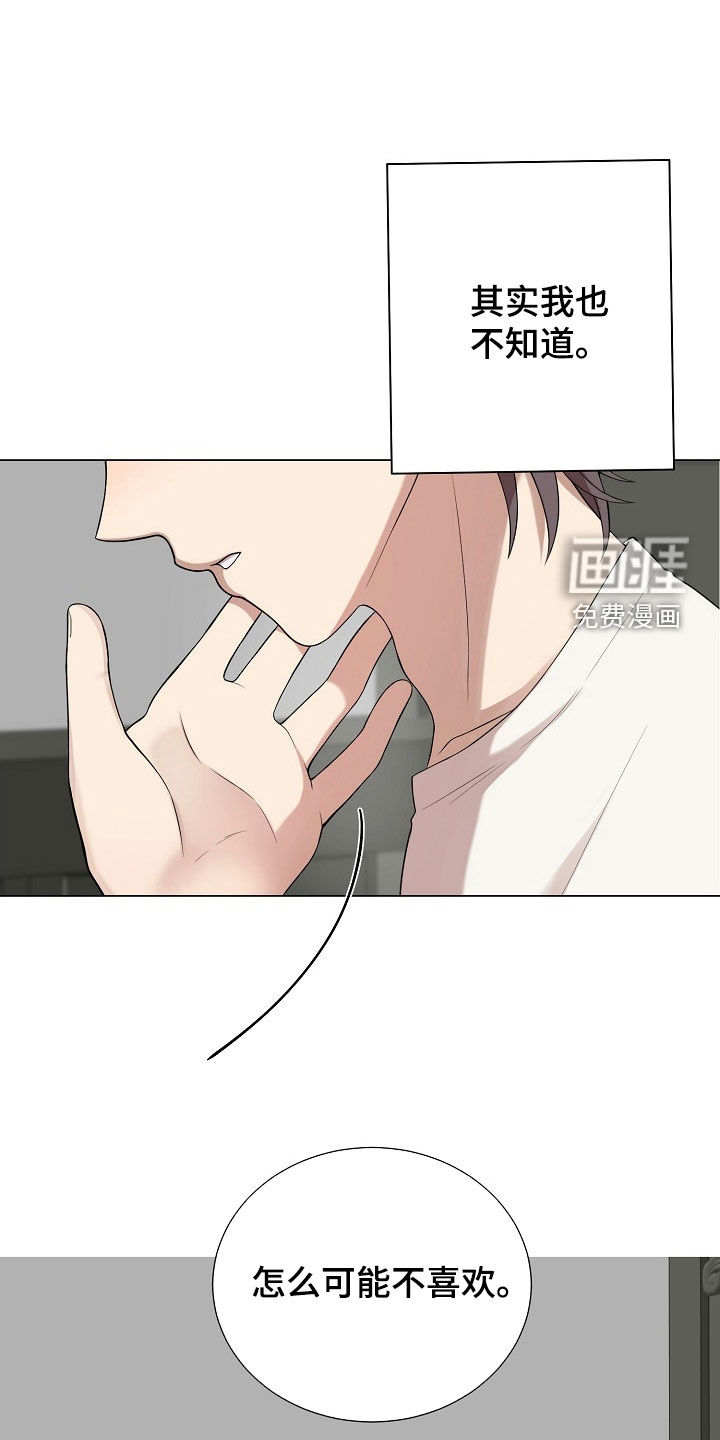 第59话9