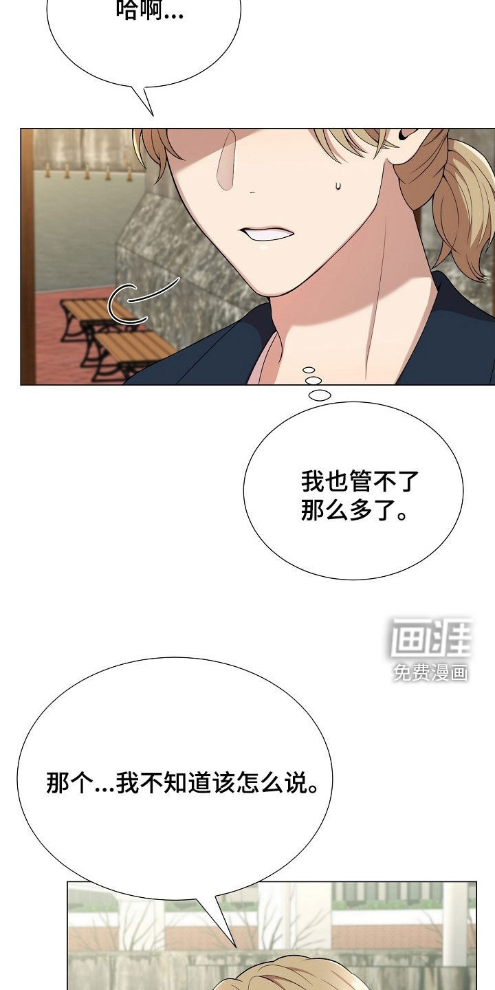 第58话1