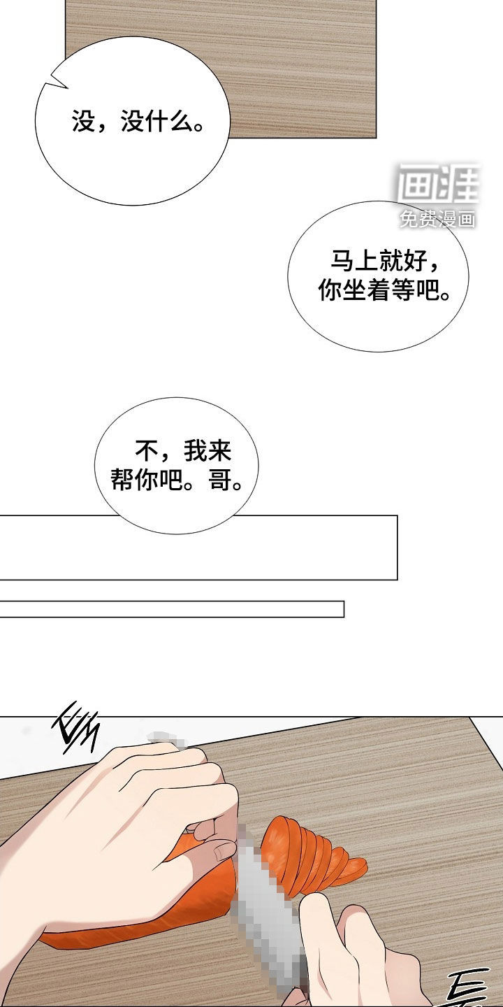 第58话24