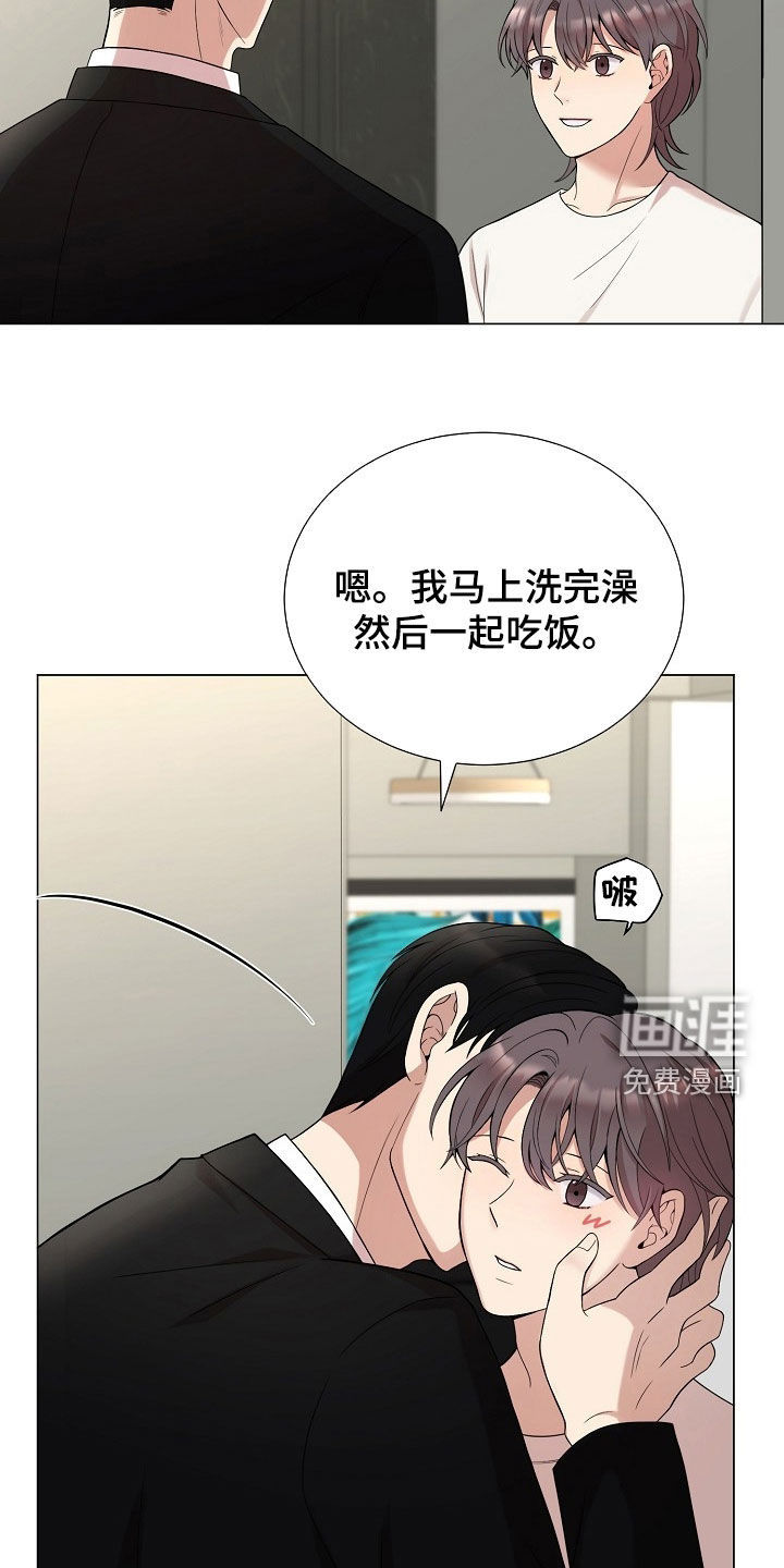 第58话5