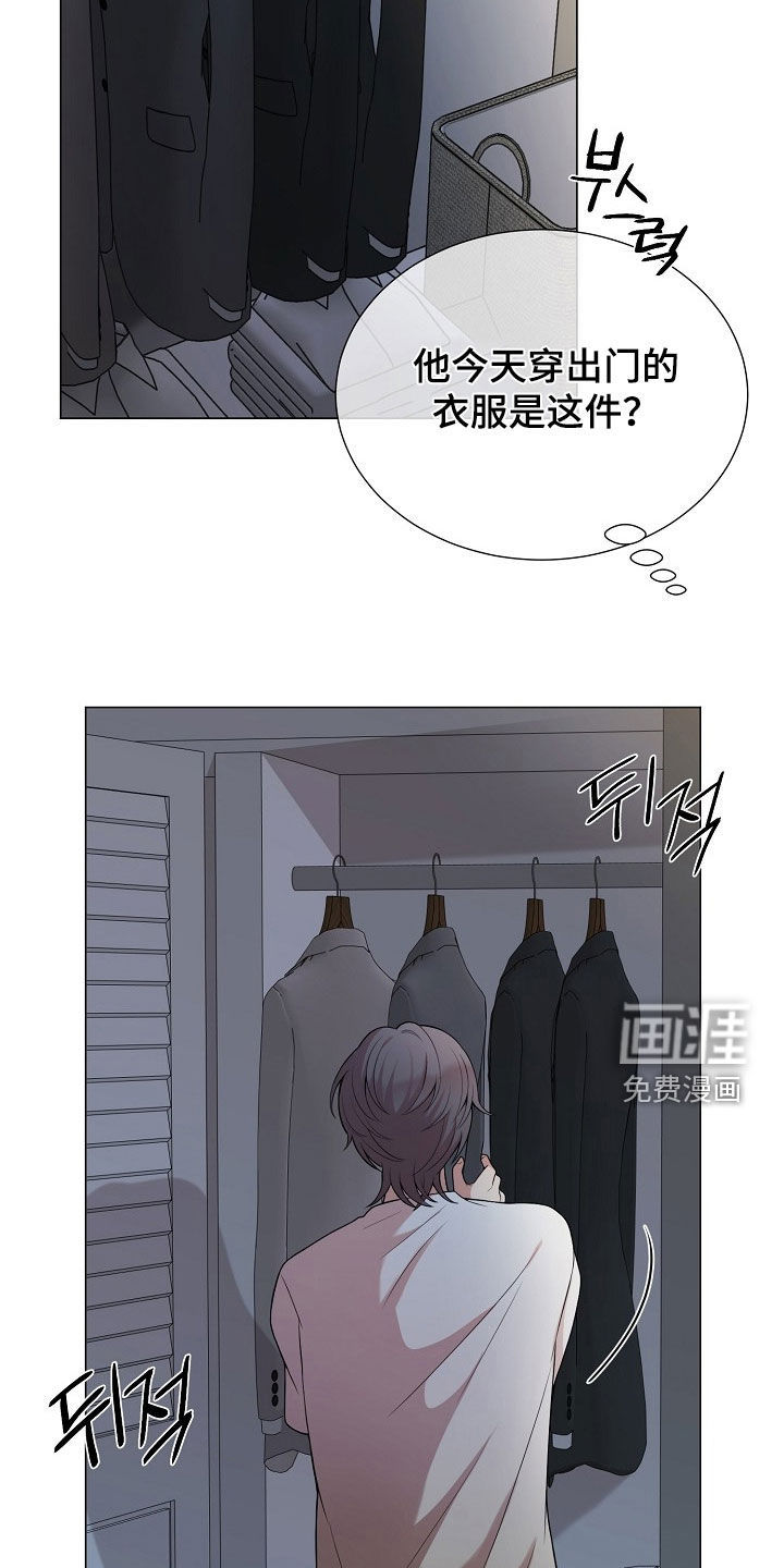 第58话8
