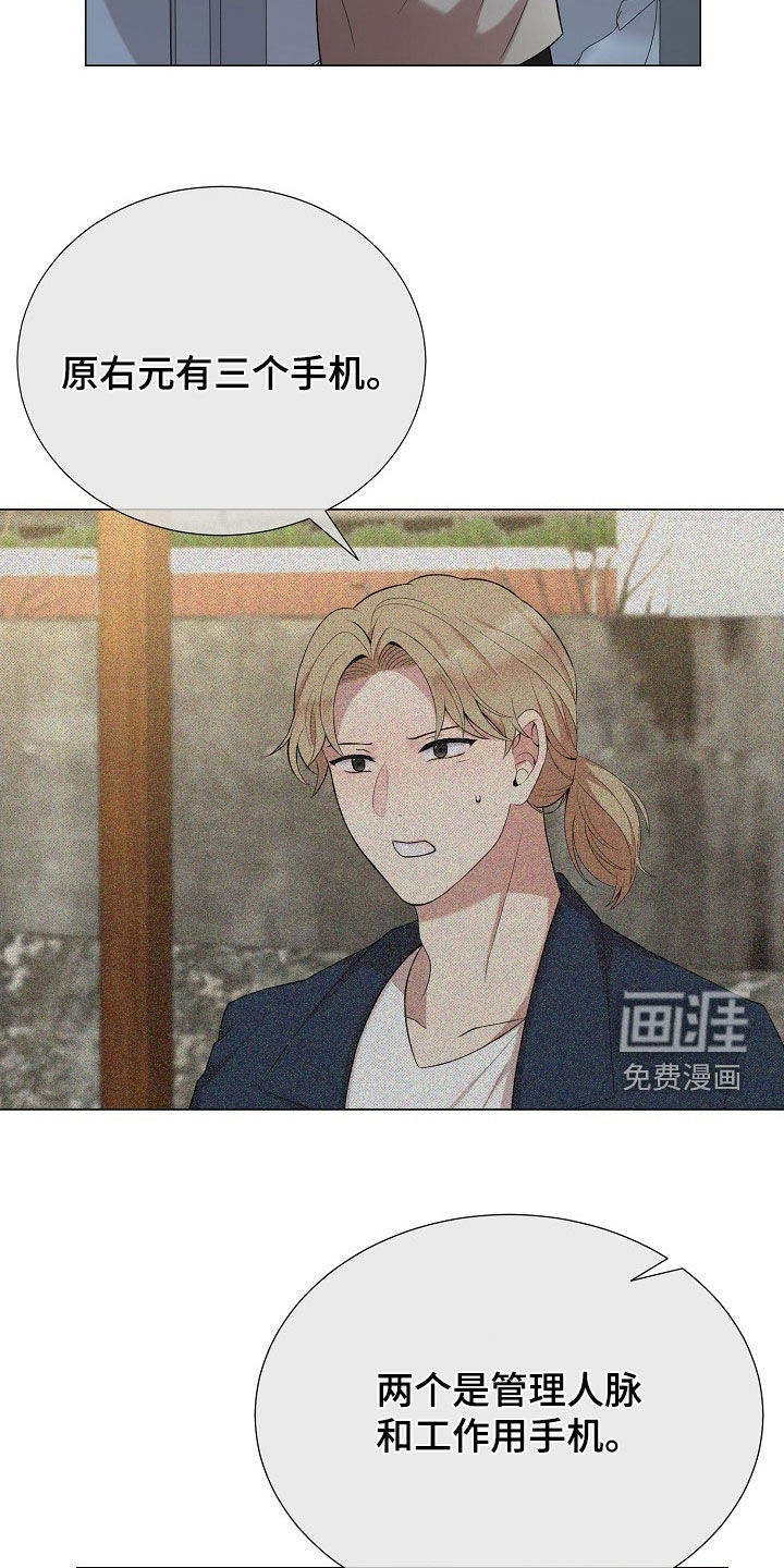 第58话9