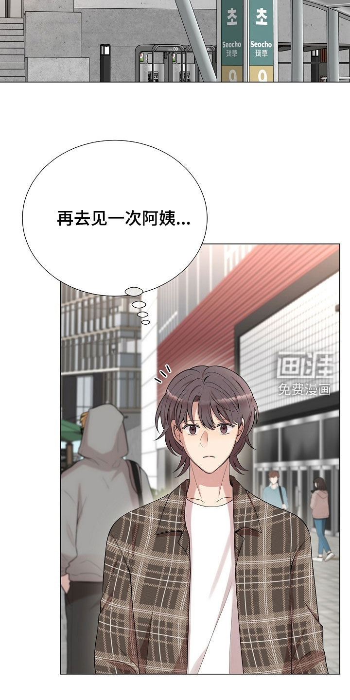 第57话11