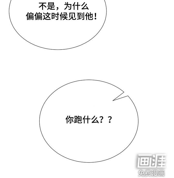 第57话16