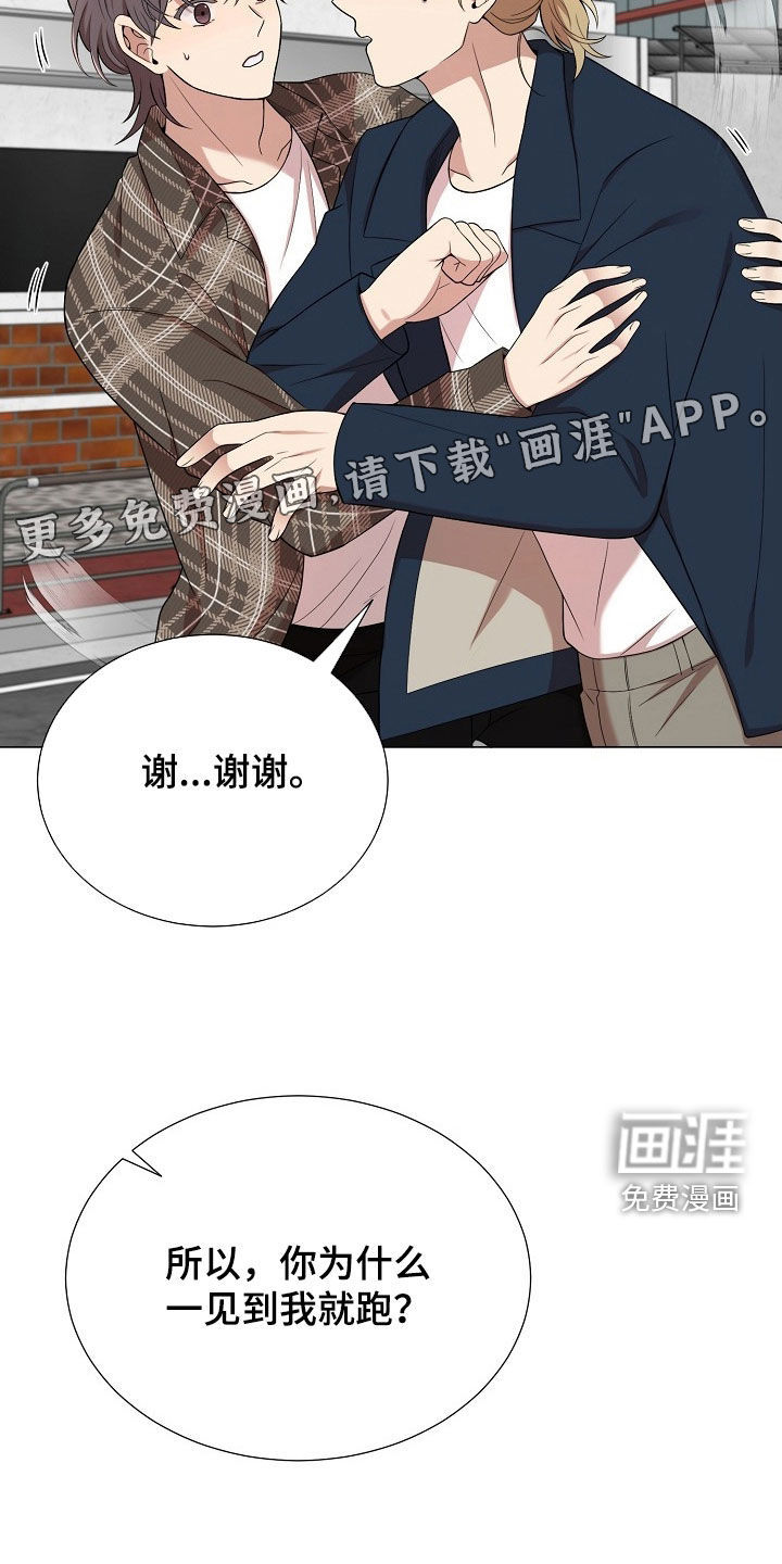 第57话19