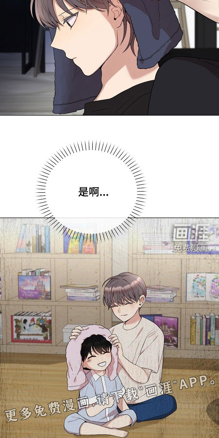 第57话2