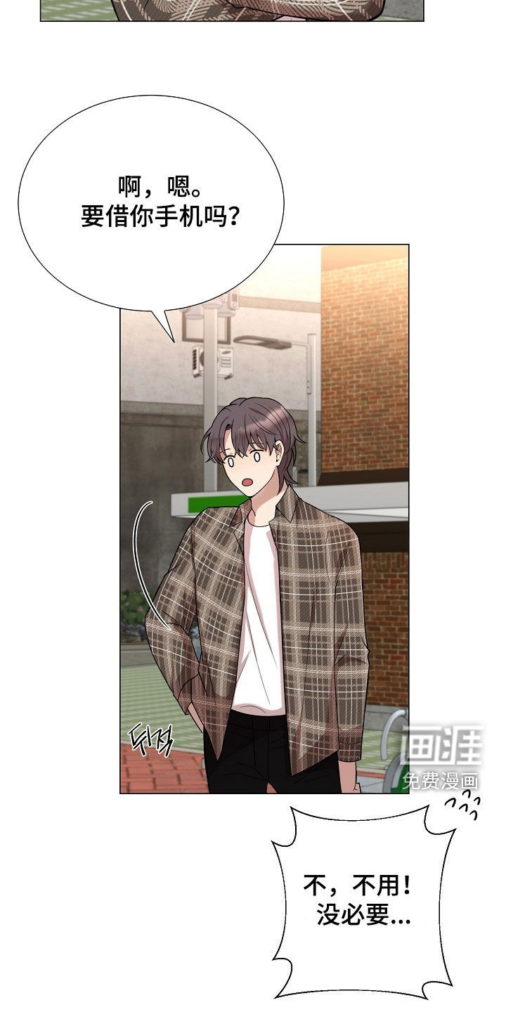第57话23