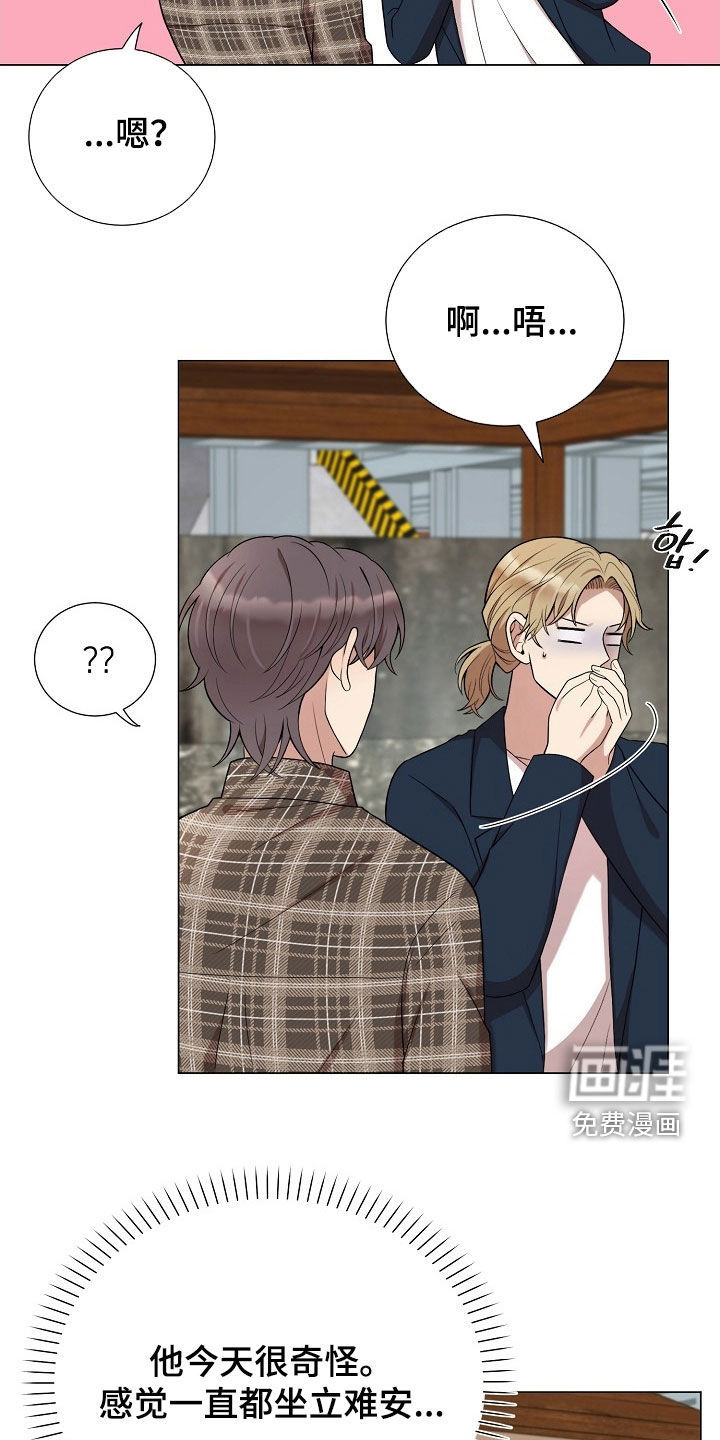 第57话26