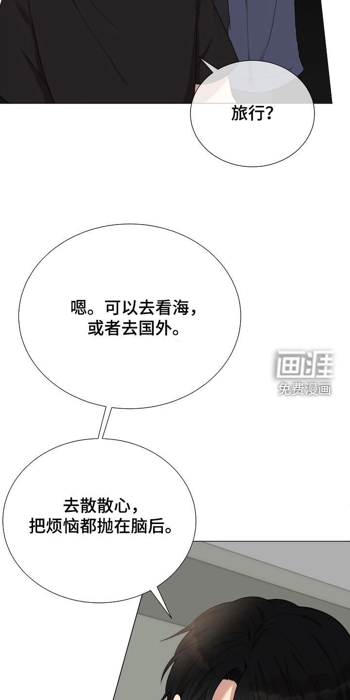 第57话4