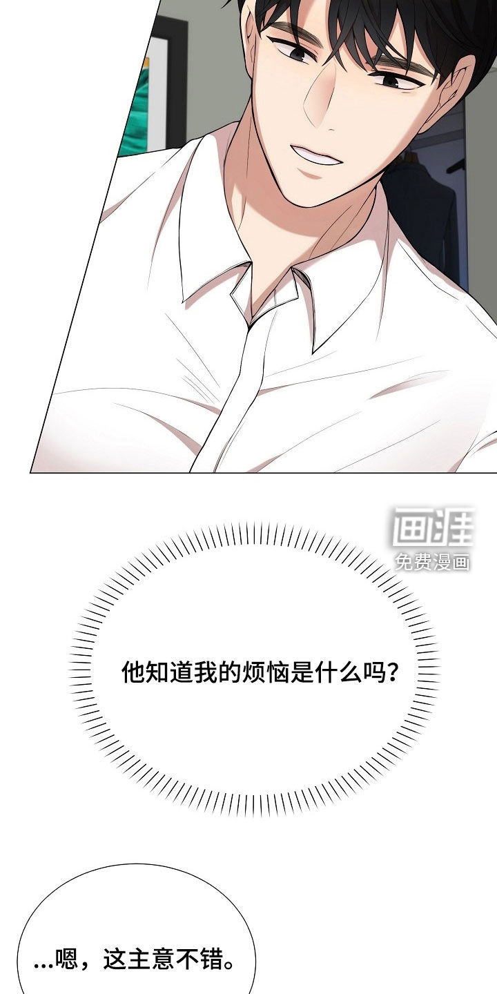 第57话5