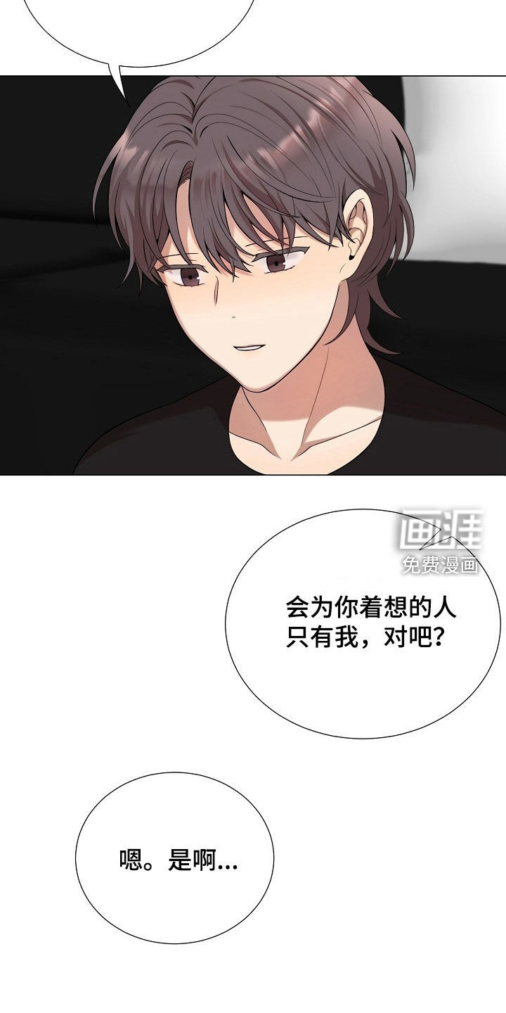 第57话6