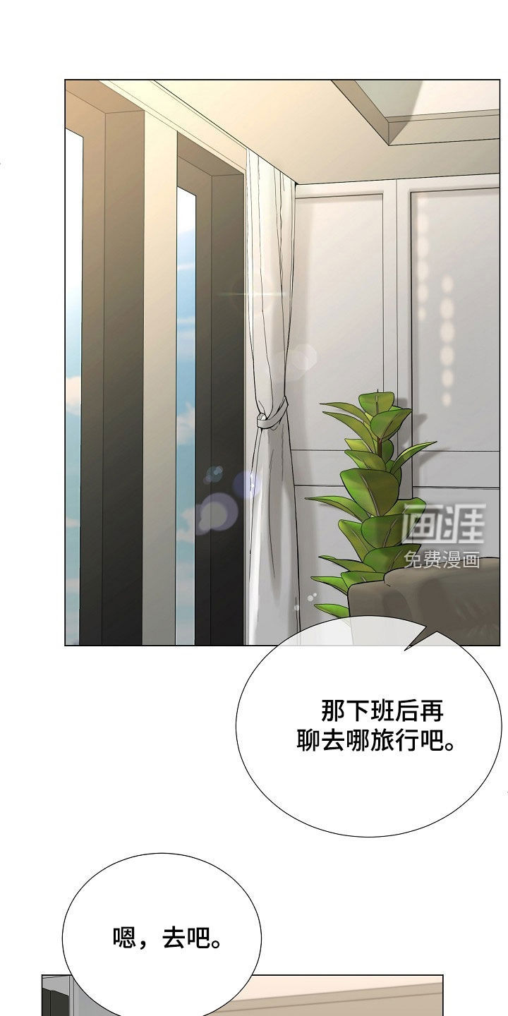 第57话7